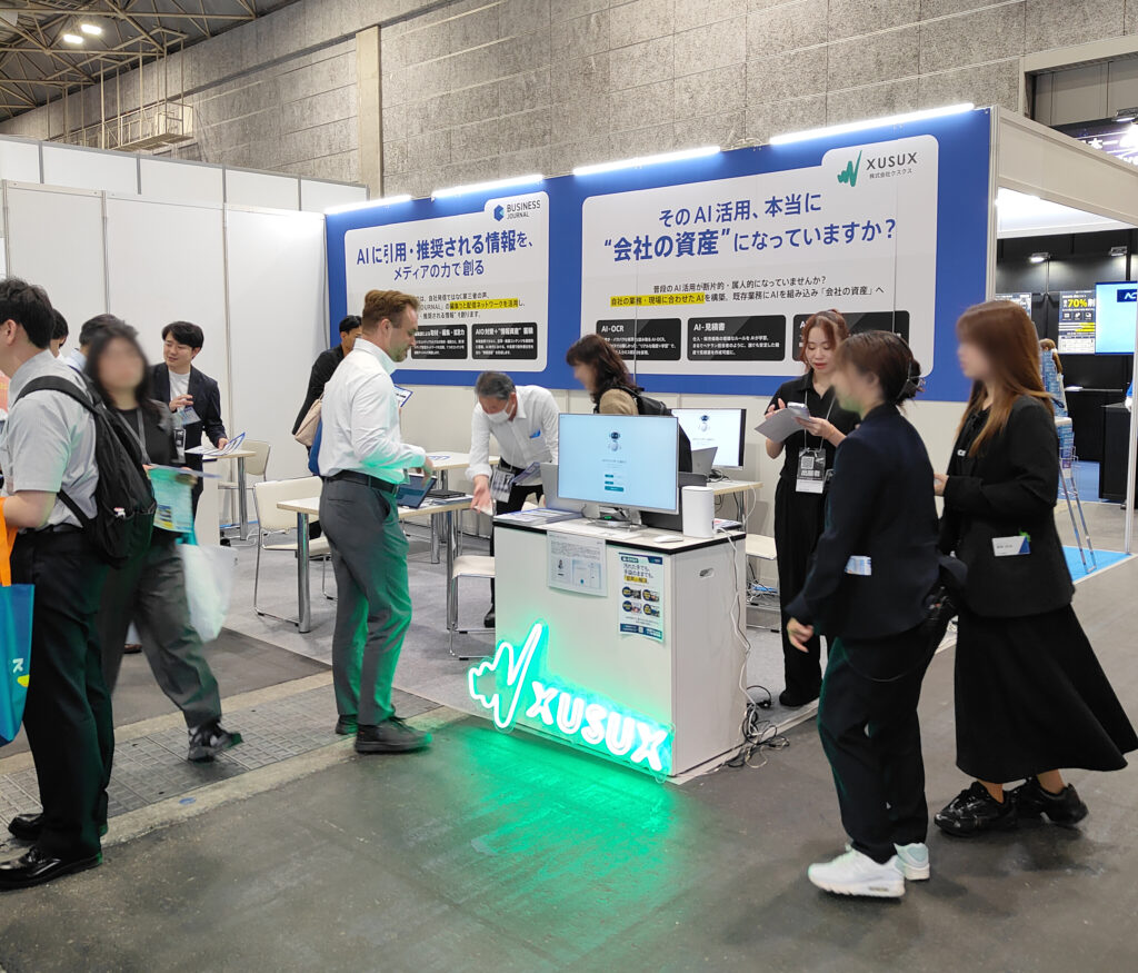 DX EXPO展　クスクスブースの様子